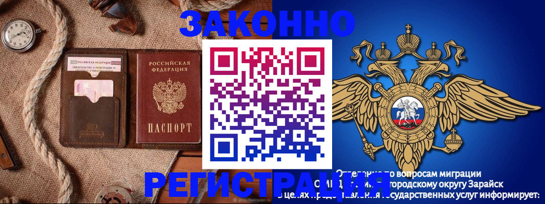 временная регистрация купить в Ненецком АО