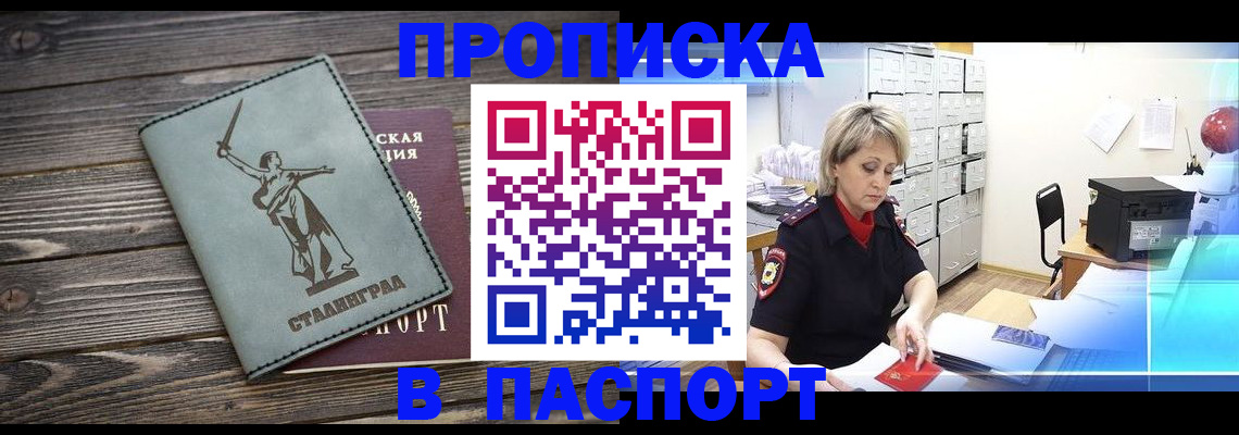 временная регистрация собственник в Ненецком АО